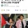 이스라엘서 귀국한 활동가 &#034;정부가 막아도 또 갈 것