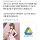 구글드라이브 때문에 영구정지 당한 작가