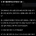 회사 동료한테 소리지르고 나옴