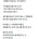 자녀들이 성공하는 비결 “집안일 시키세요”