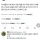 다소 충격적인 요즘 애들 이름 근황