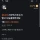 이 와중에 당근 스타벅스 근황