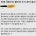 전설의 하이닉스 17년 전 투자자