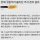 전설의 하이닉스 17년 전 투자자