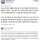 트럼프 아들 결혼식 불참 선언