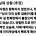 여자가 무릎 꿇은 이유