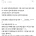 하닉 전남친이 7살 연하랑 결혼 했어..