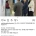 무신사, 박종철 센터 재방문 후 사과 