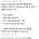 그 어렵다는 한중일 동맹을 완성시킨 인도네시아 