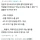 그 어렵다는 한중일 동맹을 완성시킨 인도네시아 
