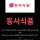 스벅 사태로 억울하게 피보는 기업들