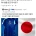 일본 유니폼이 뜬금없이 파란색인 이유