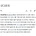 호주의 SNS 금지 유사법을 15년 전에 시행한 나라