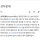 호주의 SNS 금지 유사법을 15년 전에 시행한 나라