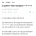 남친 폰에 VPN 깔려 있다고 미친놈 취급하는 여자 