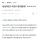 남친 폰에 VPN 깔려 있다고 미친놈 취급하는 여자 