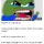 선거철에 잠못자서 개빡친 디시인