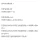 여자가 남자한테 형이라고 하는 거 많이 이상해보여..?