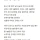현실적인 서민의 삶이라는데...
