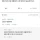 요즘 다시 회자되는 하이닉스 신입 연수 역대급 사건