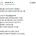 온실 속에서 자란 사람이 첫 직장 들어가서 겪는 감정