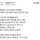 온실 속에서 자란 사람이 첫 직장 들어가서 겪는 감정