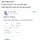 개잡급등주로 4억 번 사람의 최후