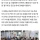 야구 버스 기사들끼리 있다는 문화
