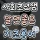 사회초년생이 알아두면 유용한 기초용어