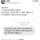 고속버스를 타야하는데 기사님이 안 멈춤