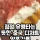 스벅 재끼고 요즘 유행중인 음식