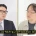 현직 변리사가 판단하는 백종원 대패삼겹살 원조성