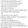 징역 갤러리 무고녀 출소 후기