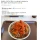 비밀덮밥 레시피가 한국인에게 상식인 걸 몰랐던 일본인