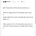 뉴토끼 불법 크롤링 짭 사이트 대응 공지