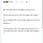 뉴토끼 불법 크롤링 짭 사이트 대응 공지