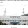 태안 앞바다서 고무보트 타고 영해 들어온 중국인
