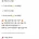 당근 삼성전자 공장 화재 감시자 구인