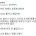 애 물건 드는 손까지 간섭하는 엄마 