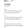 부동산쟁이가 쓴 입지별 한줄평