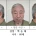청주 노래방 흉기 살해범… 신상정보 공개