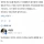 와이프랑 관계시 XX이 너무많아 고민인 아재