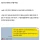 이모네 강아지 이름이 아들 이름이랑 같아요
