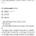 최근 논란이 심한 일당 5만원 당근 알바