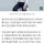 ‘카톡개편 주도’ 홍민택 결국 퇴사