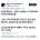 긴급속보) 미정부,쿠바 고위층 자녀들 체포 시작