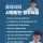 유재석의 사랑 받는 말투의 특징 .