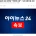 [속보] 삼성 사장단 &#034;국민께 사과&#034;…5조 상생기금 조성