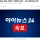 [속보] 삼성 사장단 &#034;국민께 사과&#034;…5조 상생기금 조성