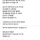 소록도에서 조용히 떠난 수녀님들